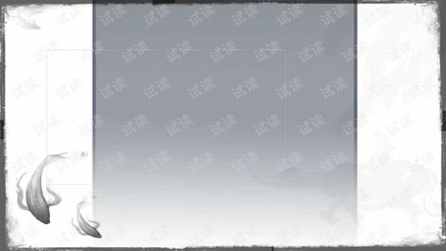 服裝商品企劃案 從概念到市場(chǎng)